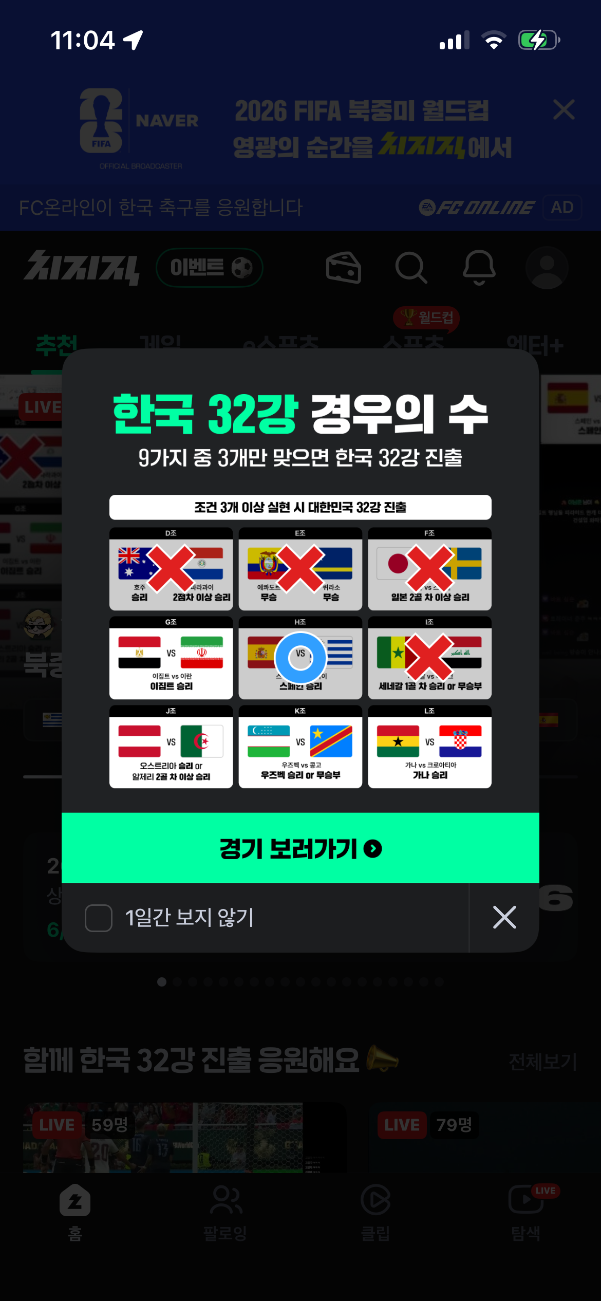 [잡담] 근데 이거 경우의수 표 정배는 각각 누구야??? | 인스티즈