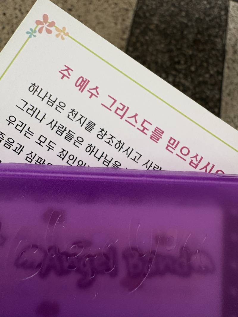 [잡담] 교회 좋은점 | 인스티즈
