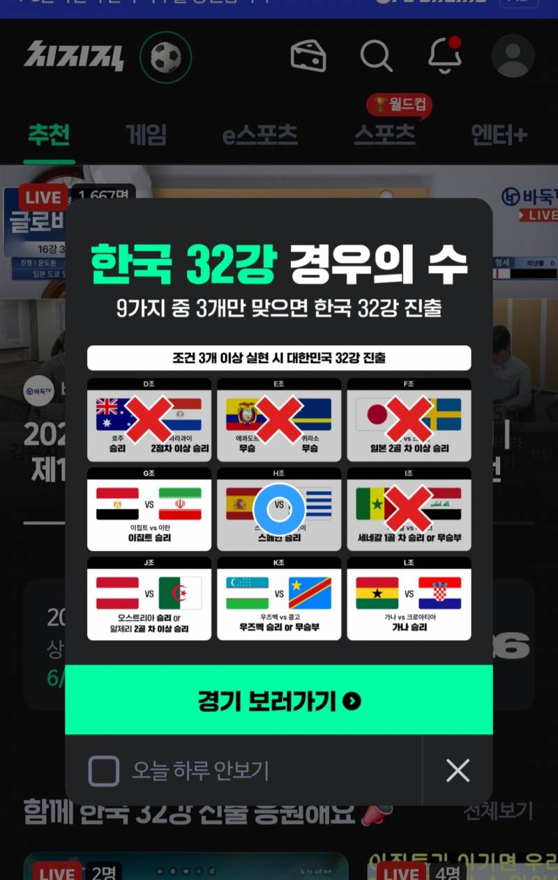 [잡담] 어떻게 딱 가운데지? | 인스티즈