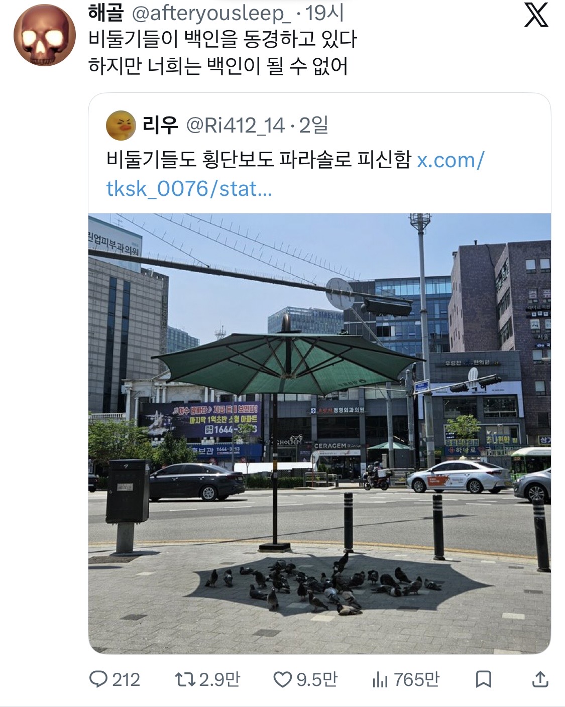 [잡담] 이 사람은 진짜 천재같다ㅠ ㅋㅋㅋㅋㅋㅋㅋㅋㅋㅋㅋㅋ | 인스티즈