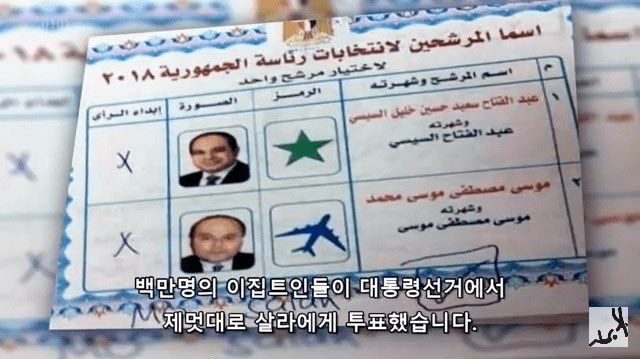 [OnAir] 그 각나라에서 위상이 메시랑 살라가 같은거 같음 | 인스티즈