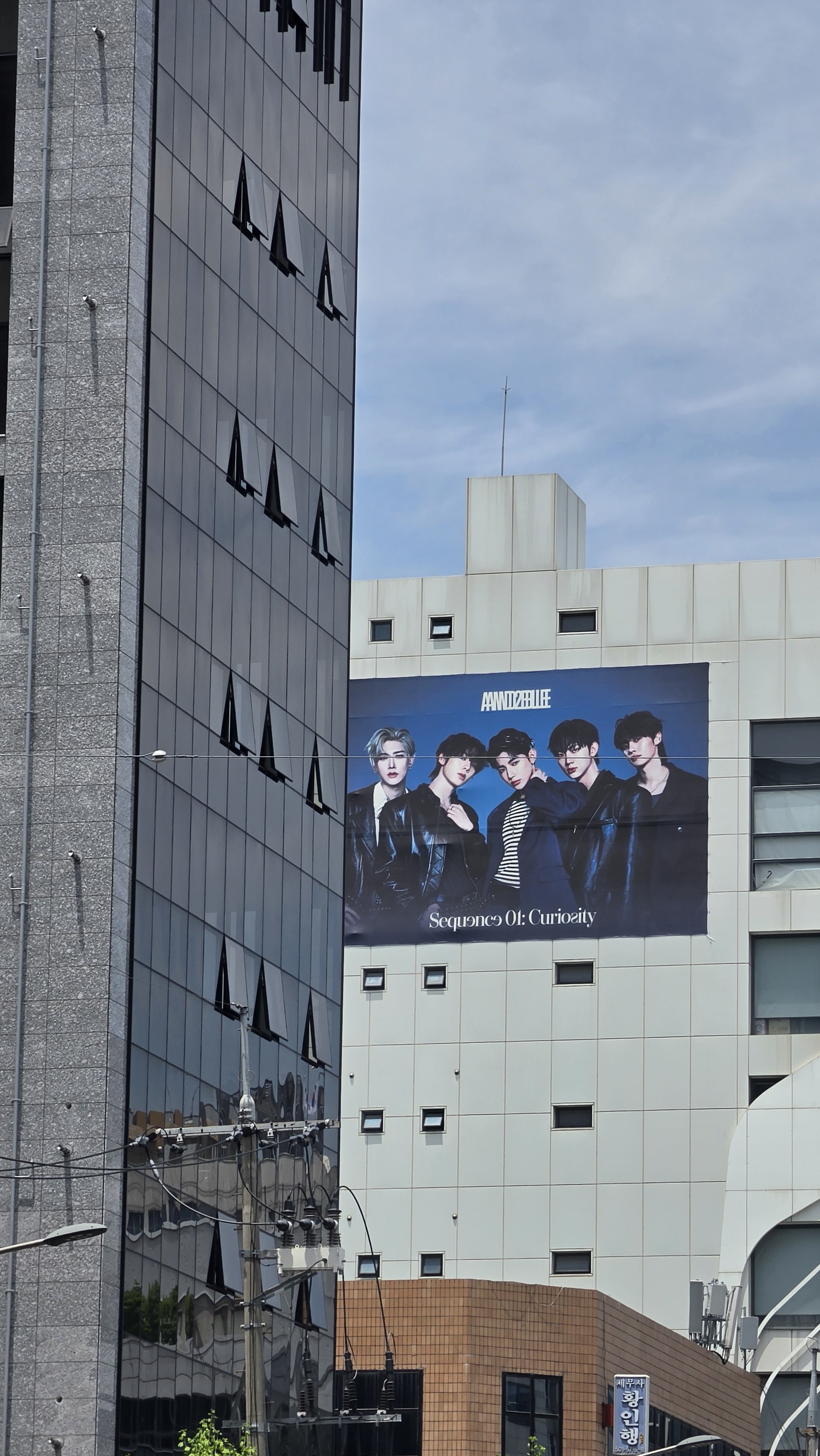 [잡담] 위에화 건물에 우리 애들 걸려있엉💚🍀 | 인스티즈