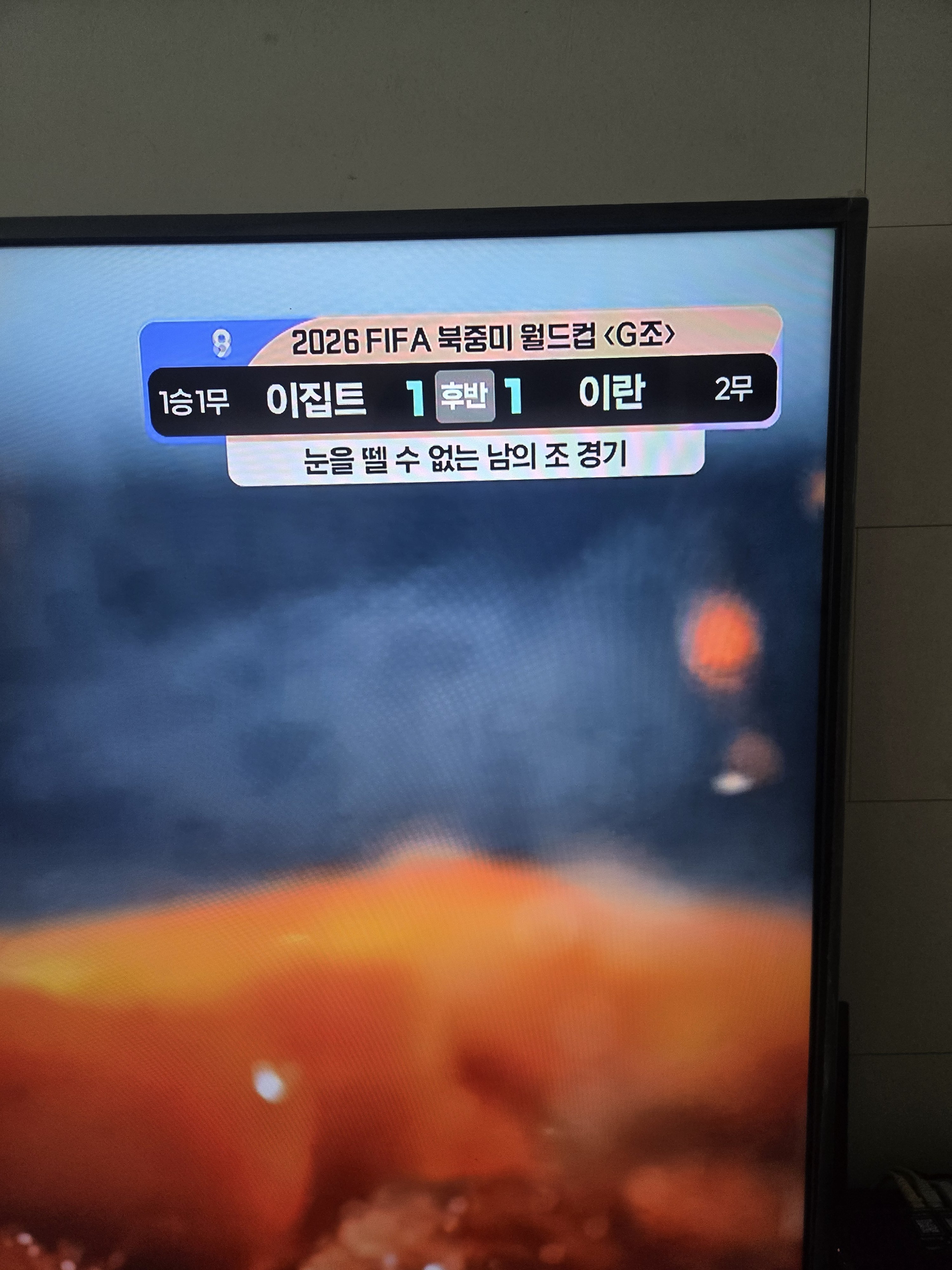 [잡담] Kbs 실시간 자막.. | 인스티즈