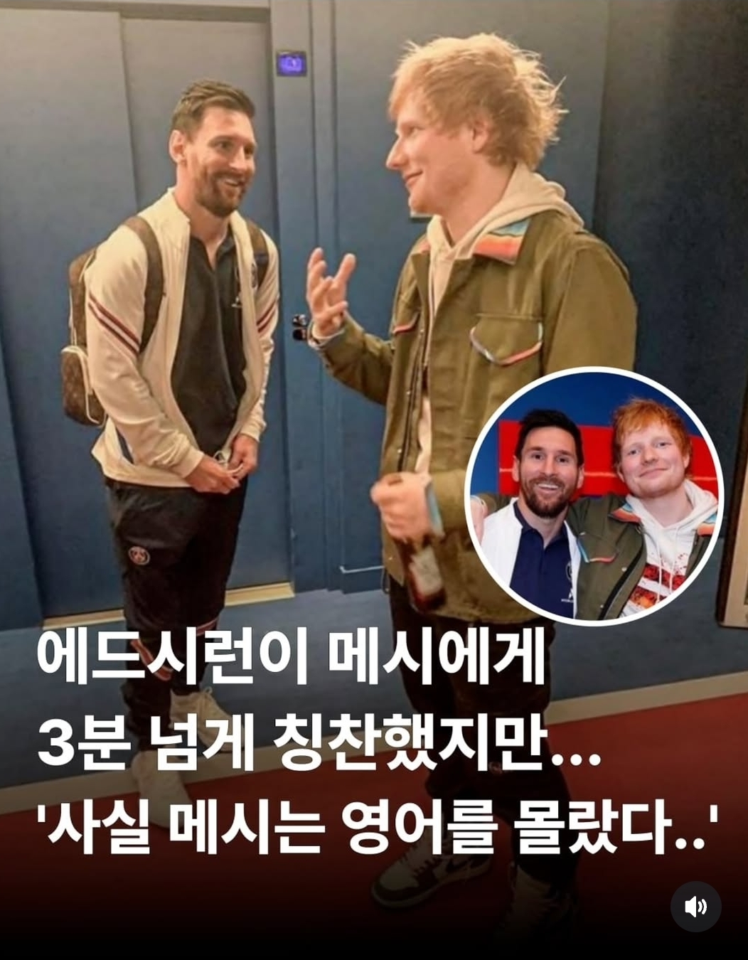 [OnAir] 이거 개웃기네 ㅋㅋㅌㅌㅌ | 인스티즈