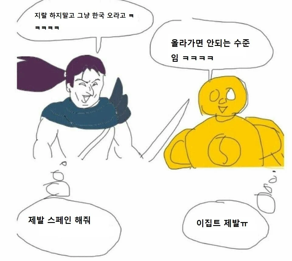 [잡담] 지금 월드컵 보는 사람들 이 심정일듷 | 인스티즈