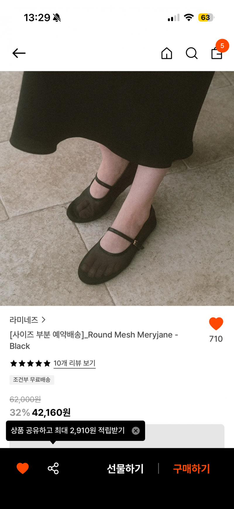 [잡담] 샌들 골라주면 좋은일 생김 🍀🍀 | 인스티즈