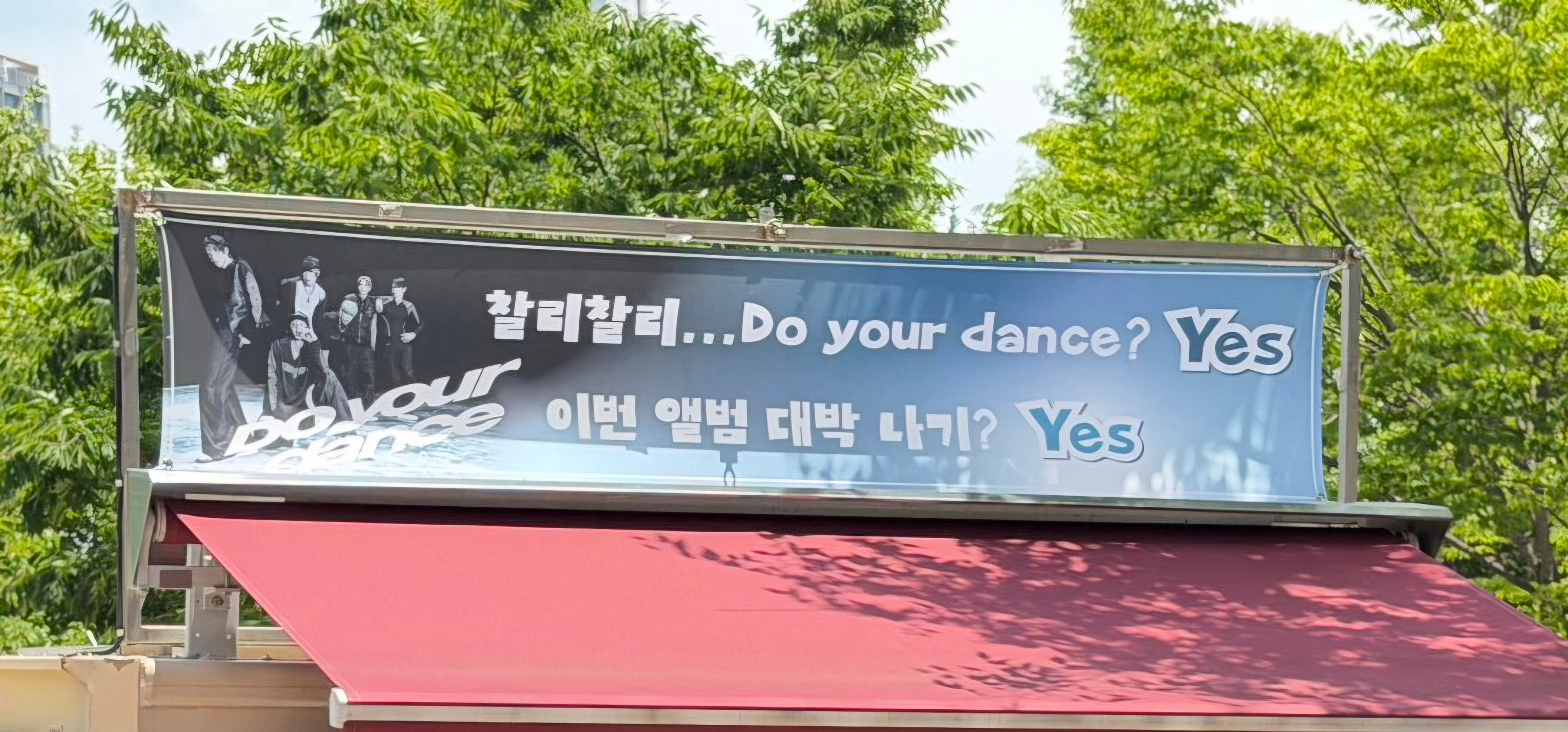 [잡담] 찬열이 라이즈한테 보낸 커피차라던데 ㅋㅋㅋ | 인스티즈