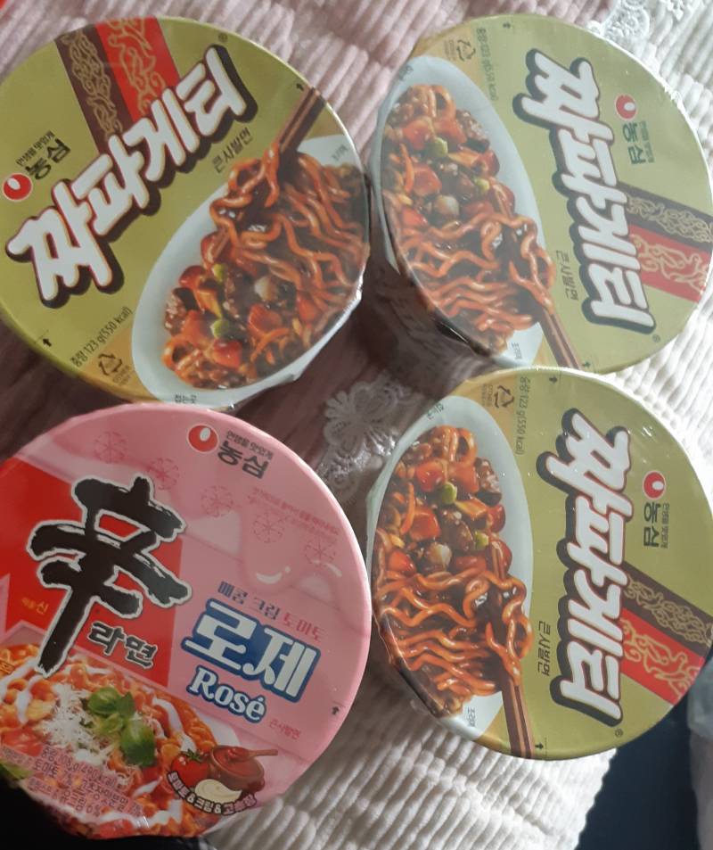 [잡담] kt멤버십 보답쿠폰 컵라면 다 바꿨당 | 인스티즈