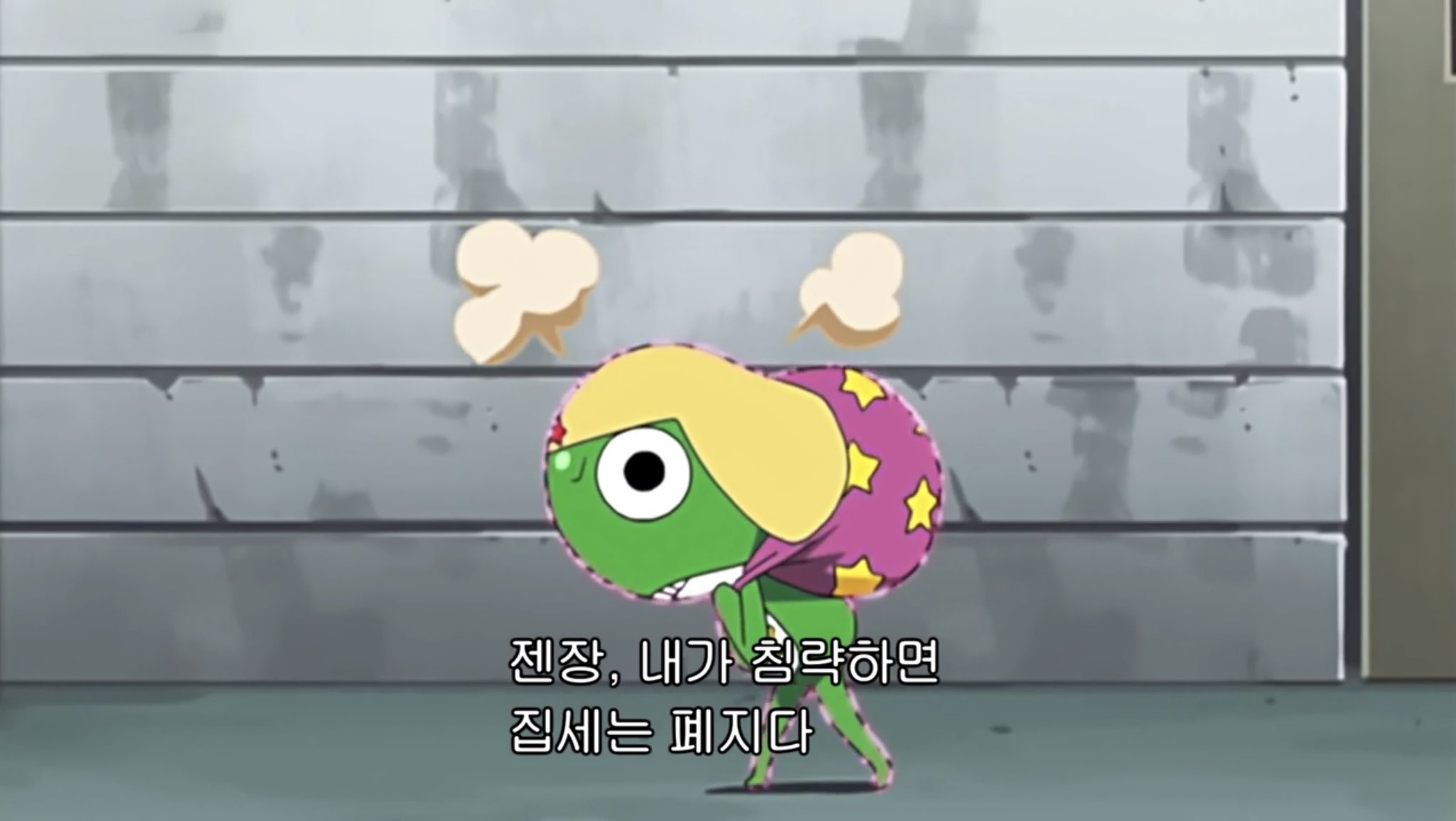 [잡담] 케로로야 지구 침략 좀 해주라 | 인스티즈