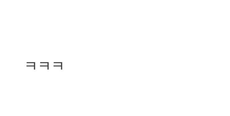삼성하닉 전라도행에 역대급 𝙕𝙄𝙍𝘼𝙇 발광..JPG | 인스티즈