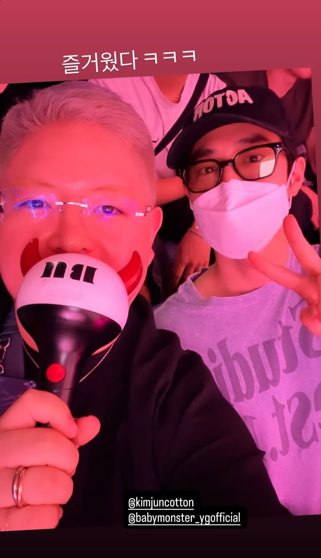 [잡담] 엑소 수호랑 배우 로몬 어제 같이 베이비몬스터 콘서트 갔네 | 인스티즈