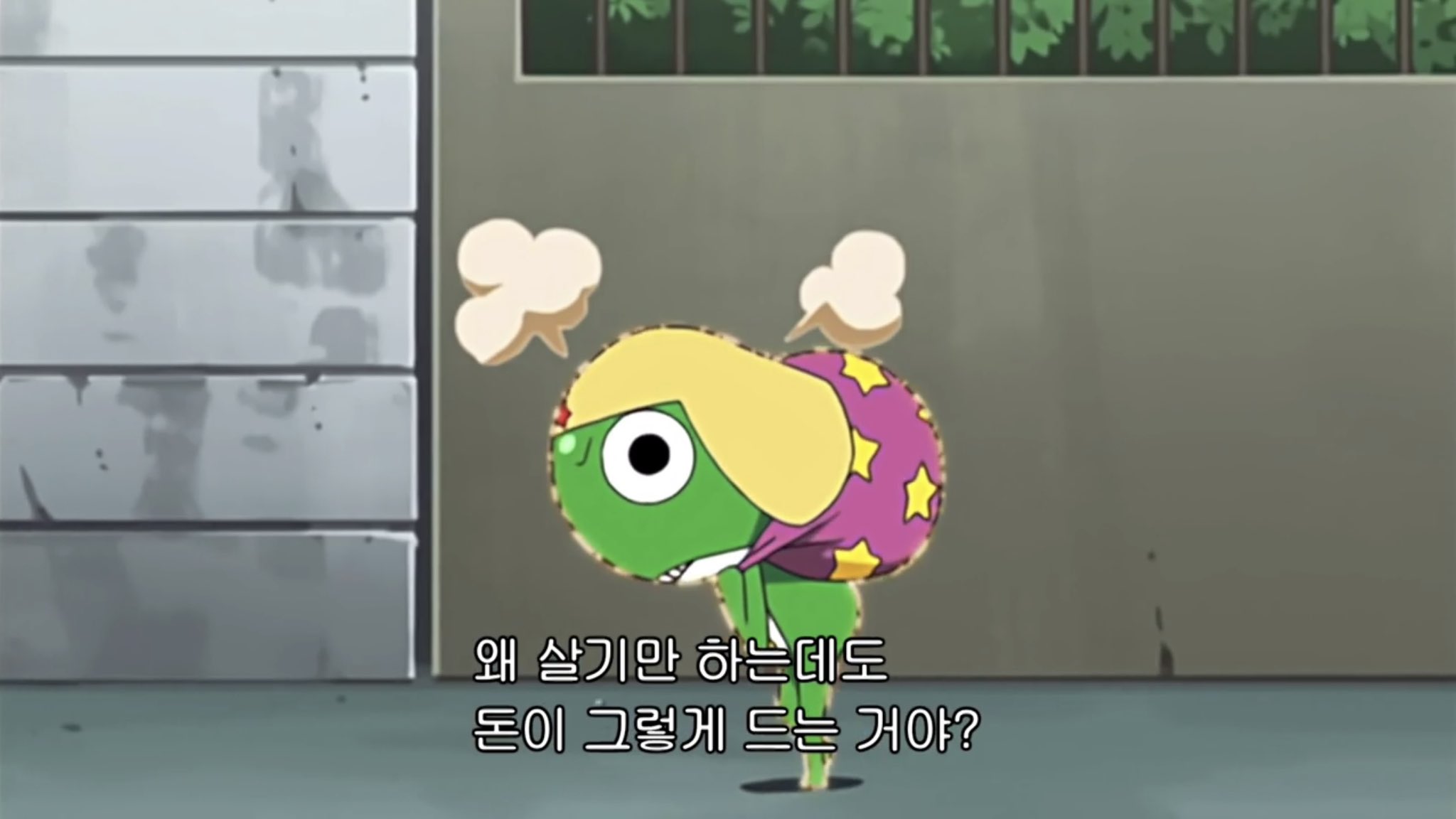 [잡담] 케로로야 지구 침략 좀 해주라 | 인스티즈