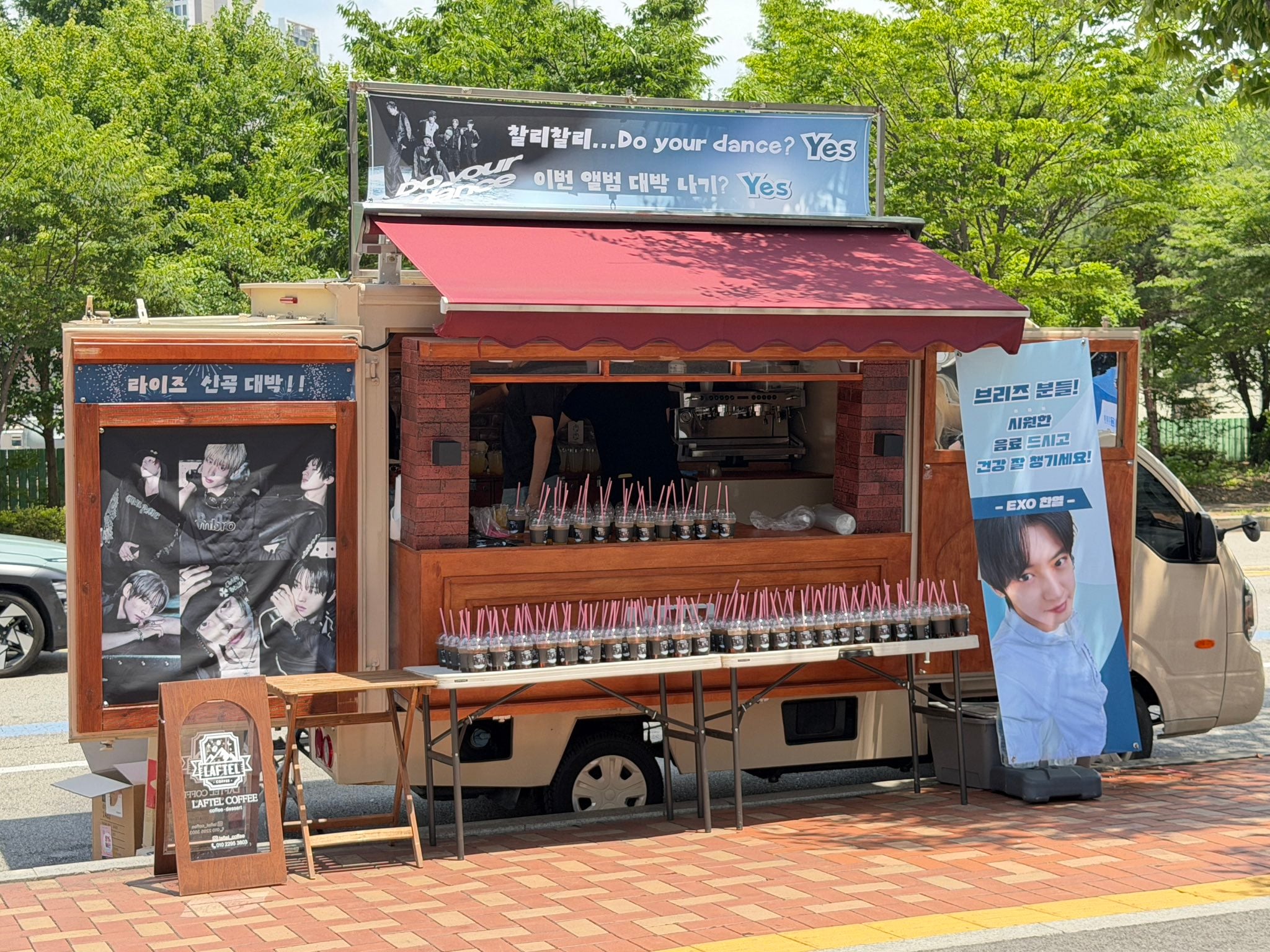[잡담] 찬열이 라이즈한테 보낸 커피차라던데 ㅋㅋㅋ | 인스티즈