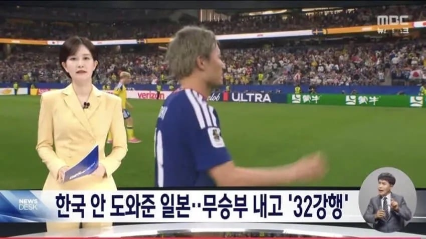 [잡담] MBC 때문에 부끄럽다 | 인스티즈