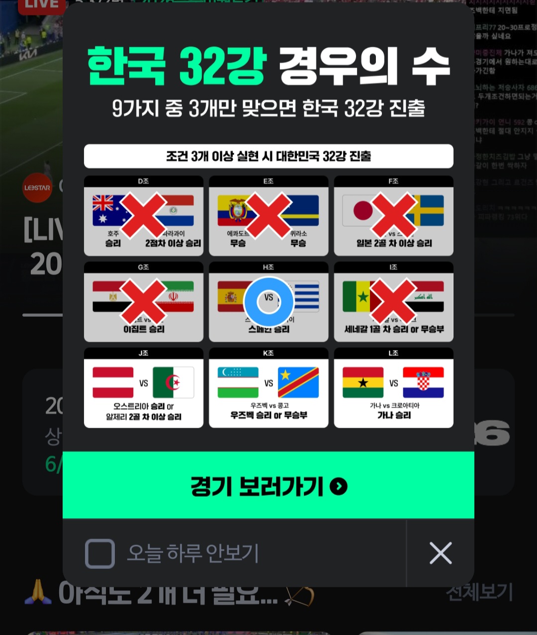 [잡담] ㅋㅑ | 인스티즈