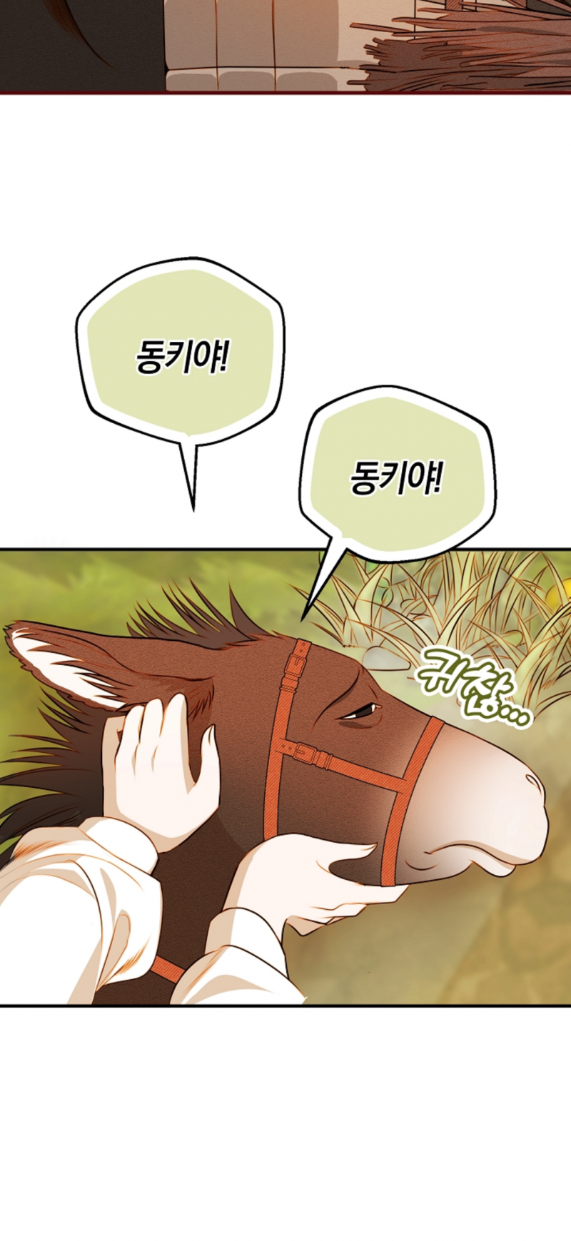 [잡담] 헐 얘드라 리디 무료 웹툰 풀렸는데 이거 그림체 존예다 | 인스티즈