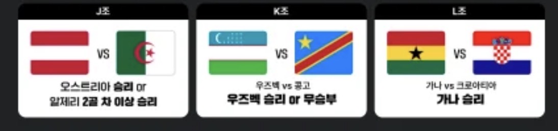[잡담] 여기서 가능성 높은 2개가 뭐임 | 인스티즈