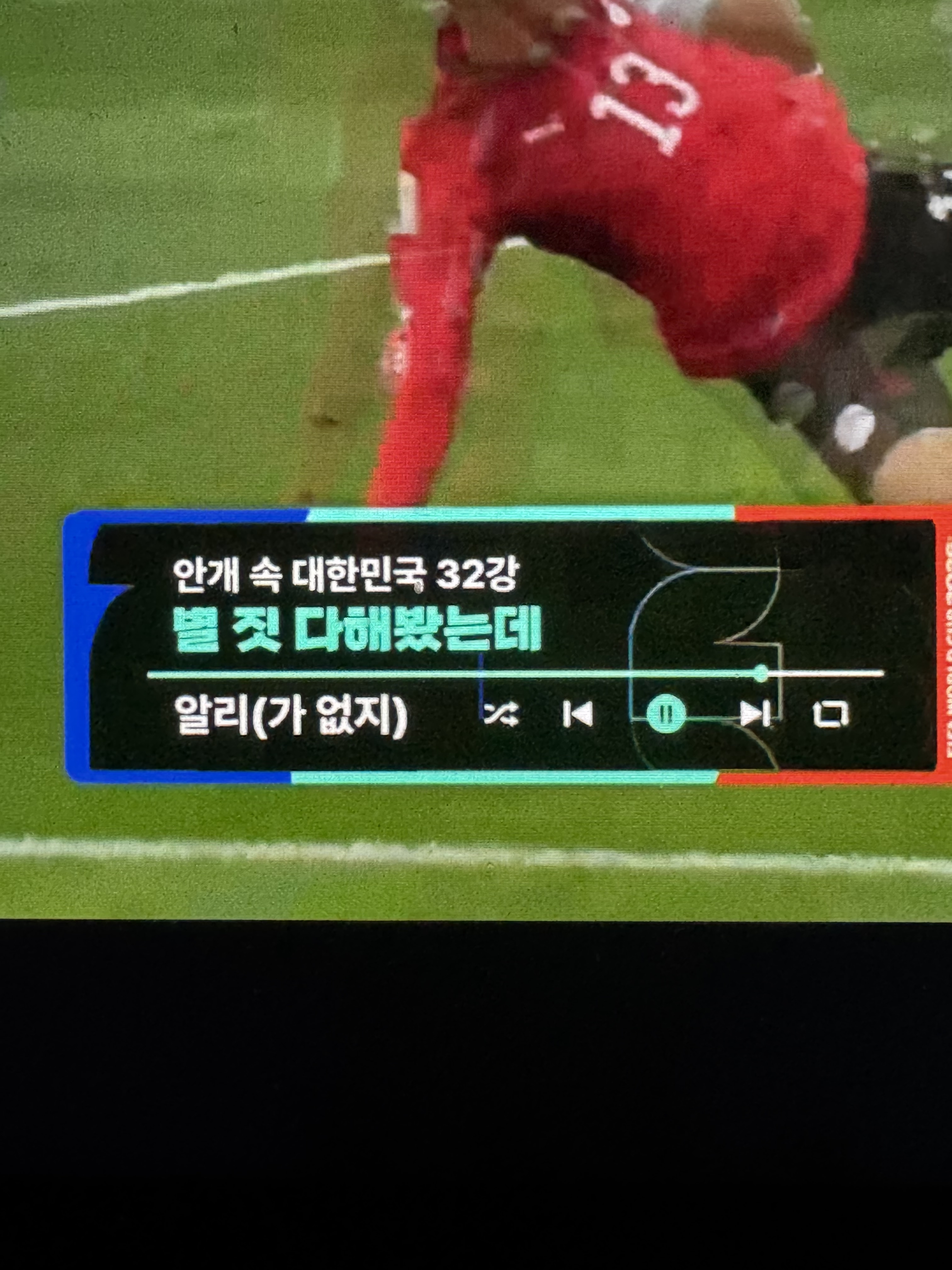 [잡담] jtbc bgm 봐바 | 인스티즈