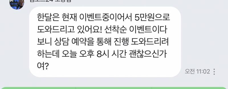 [잡담] 이런 헬스장 등록함? | 인스티즈