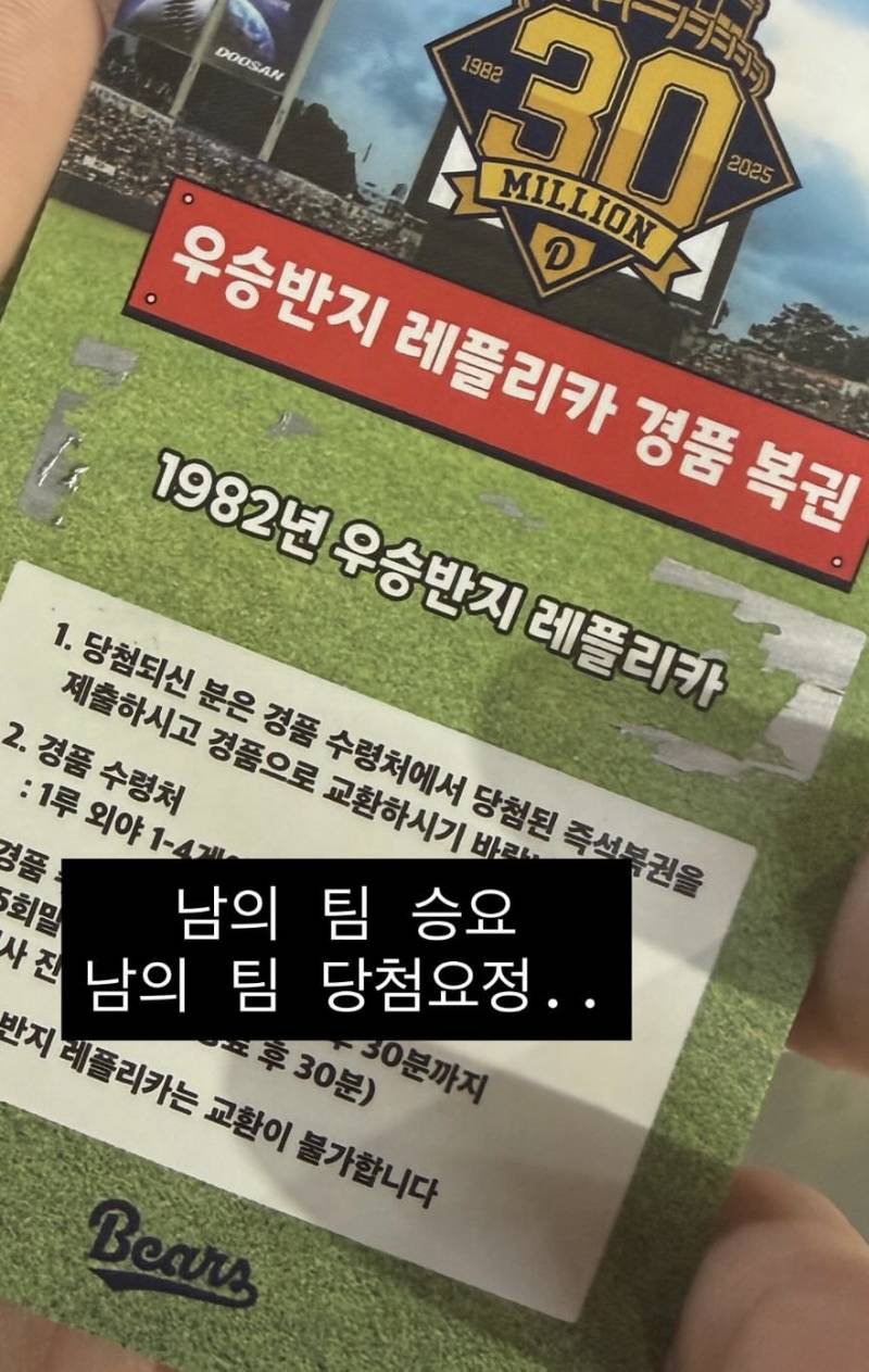 [잡담] 나 갈맥 도리네 개큰승요... | 인스티즈