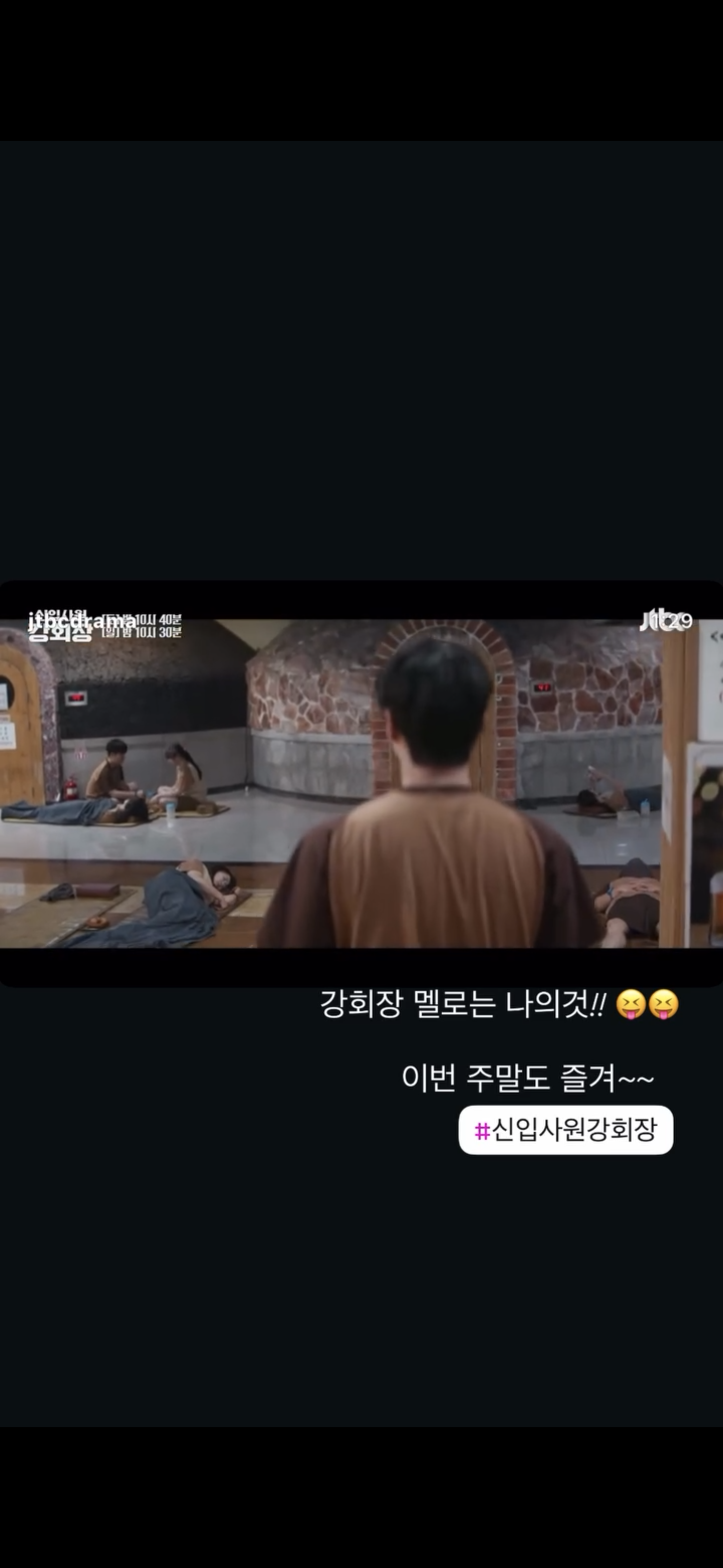 [잡담] 강회장) 윤유선 배우 인스스 | 인스티즈
