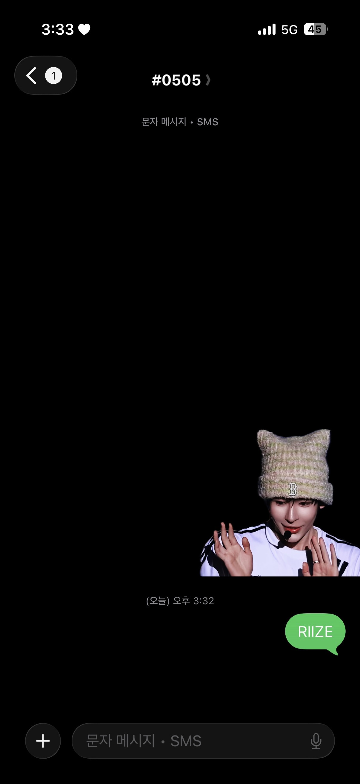 [잡담] 슴티알 한비팬 라이즈 문투해따🧡🦈💙 | 인스티즈