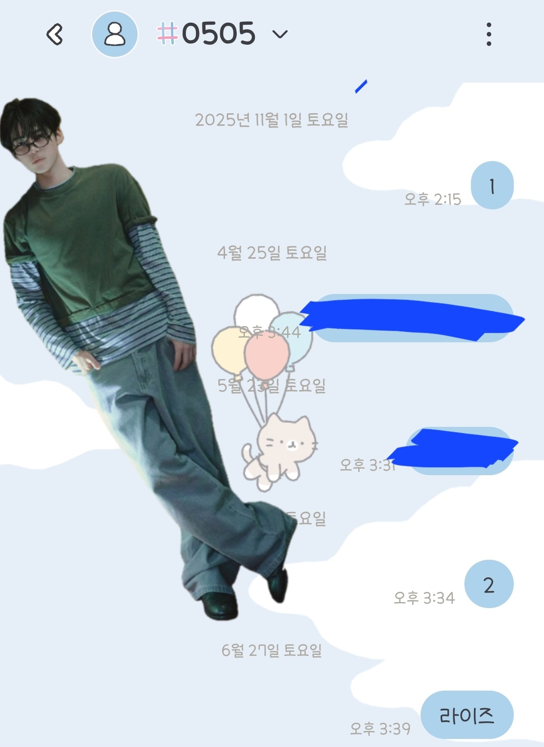 [잡담] 제로즈 라이즈💙🧡 | 인스티즈