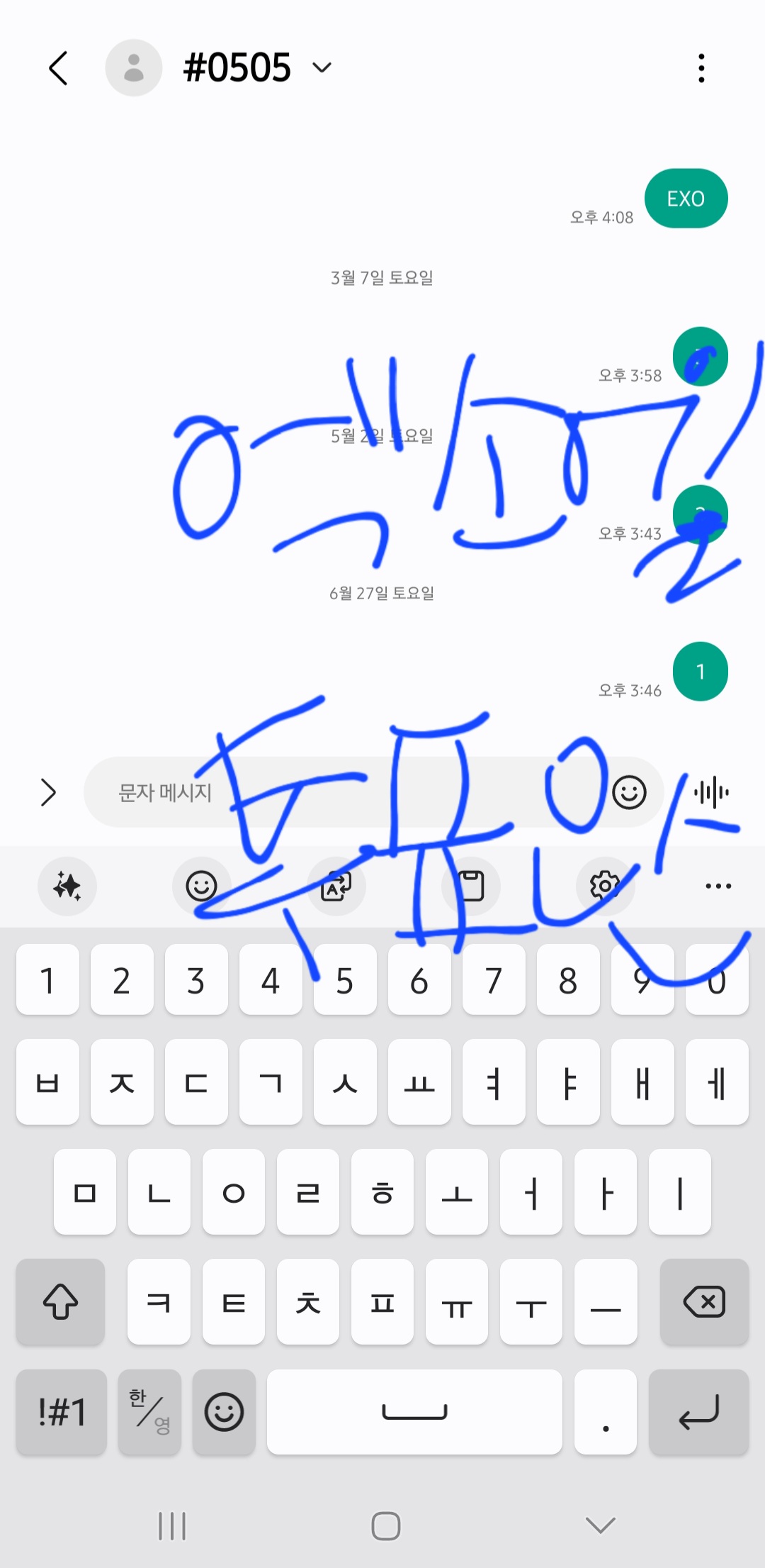 [잡담] 엑소엘 라이즈 투표완료여🤍🧡 | 인스티즈