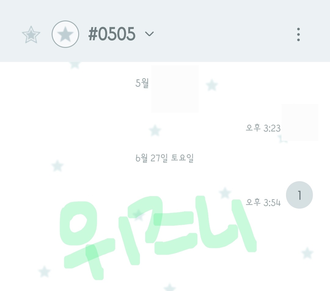 [잡담] 위즈니 투표했어용💚🧡 | 인스티즈