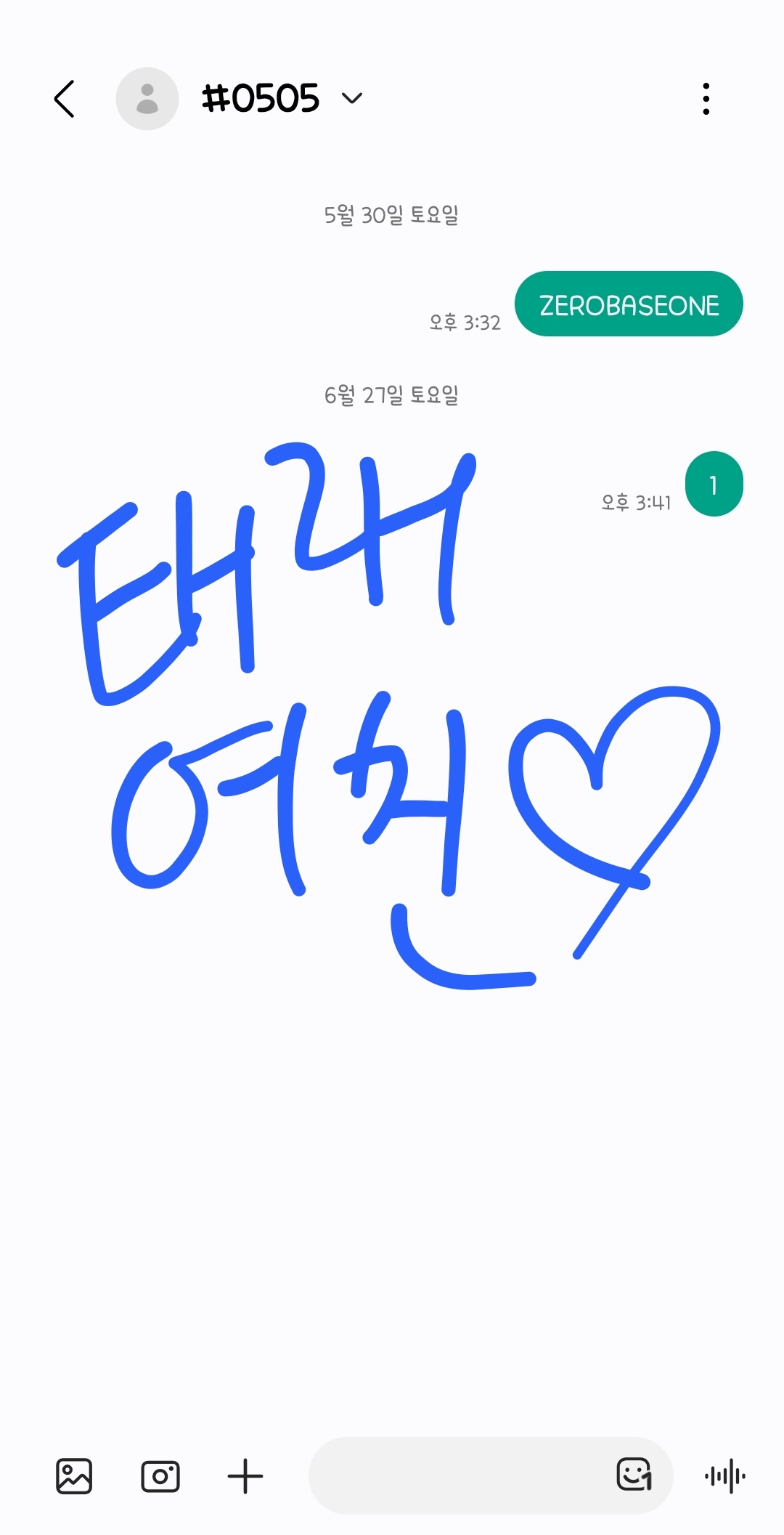 [잡담] 제로즈 라이즈 투표했어요💙🧡 | 인스티즈