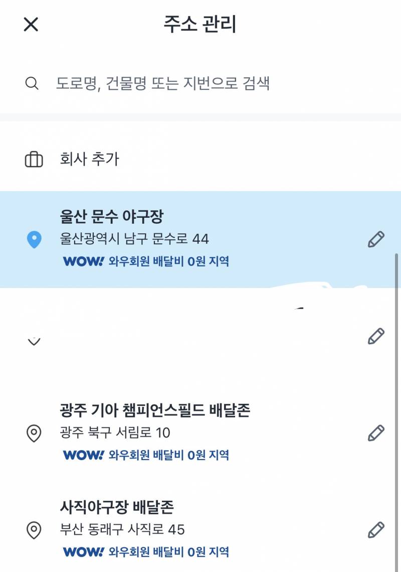 [잡담] 내가 야구선수도 아니고,,, | 인스티즈
