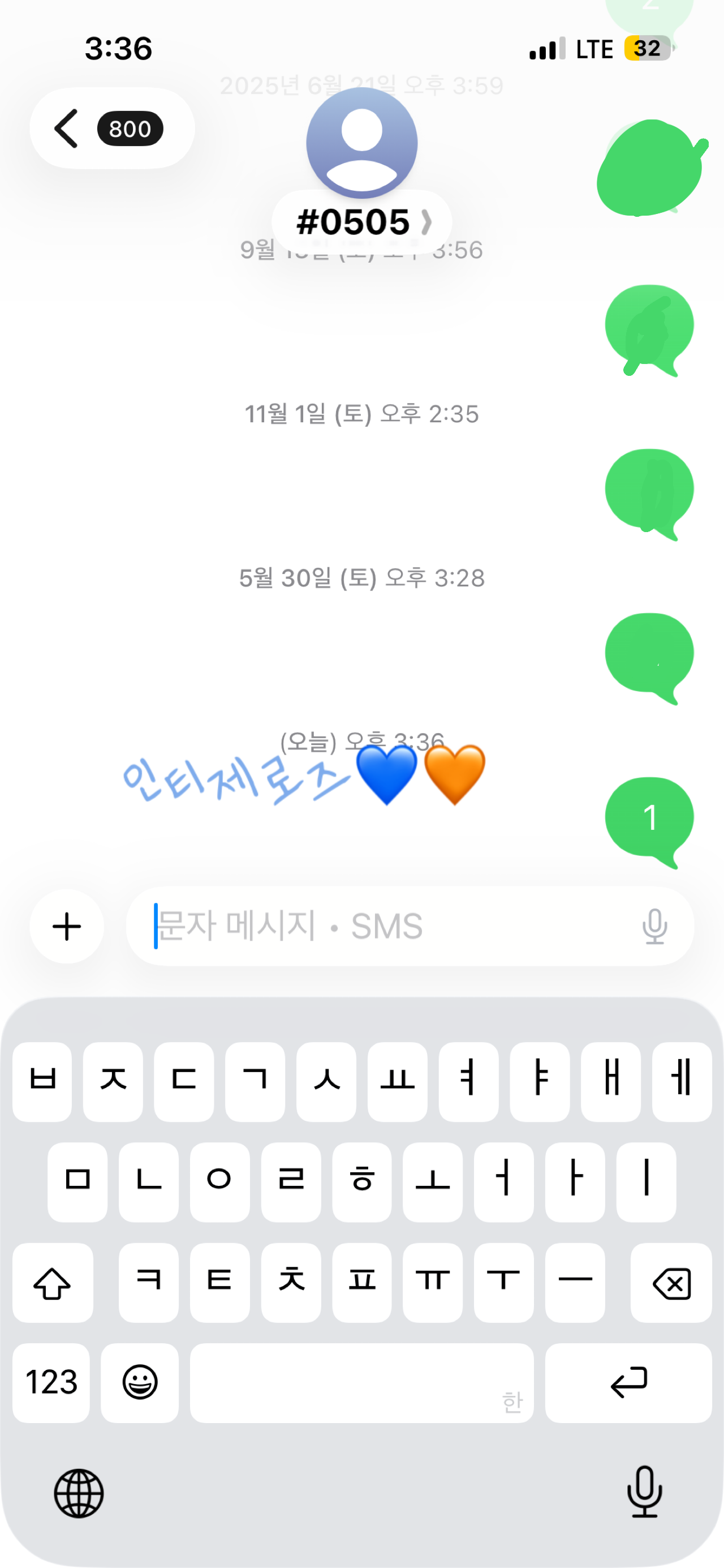 [잡담] 제로즈 라이즈 투표완💙🧡 | 인스티즈