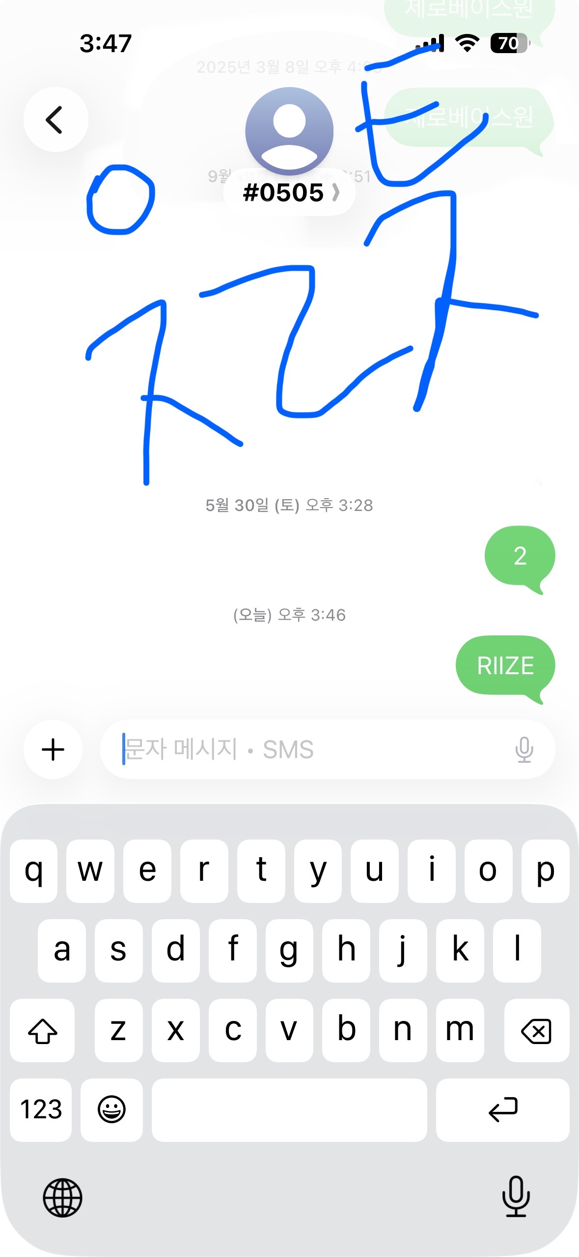 [잡담] 제로즈 라이즈 투표하고가요💙🧡 | 인스티즈