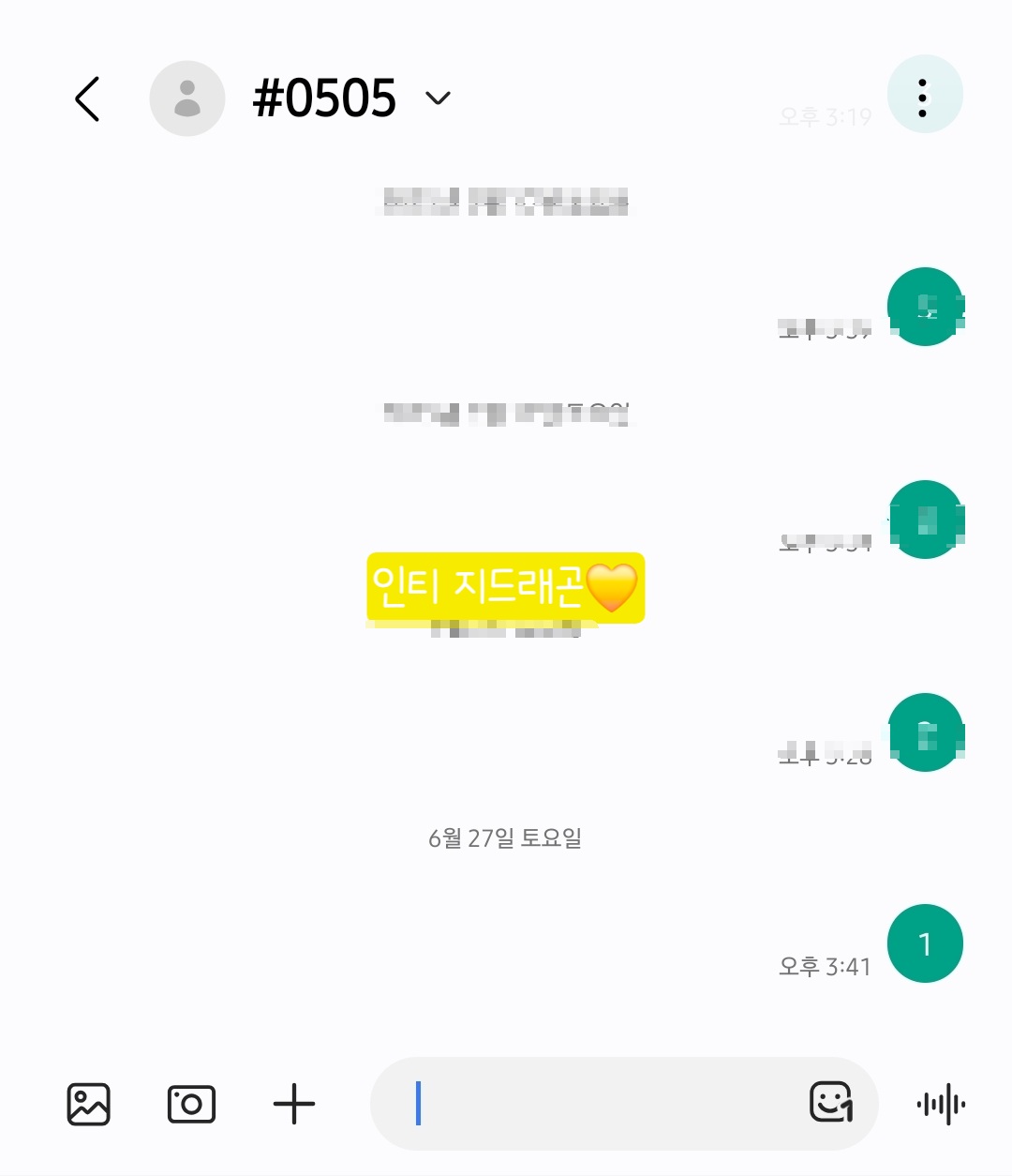 [잡담] 지디팬 라이즈투표완💛 | 인스티즈