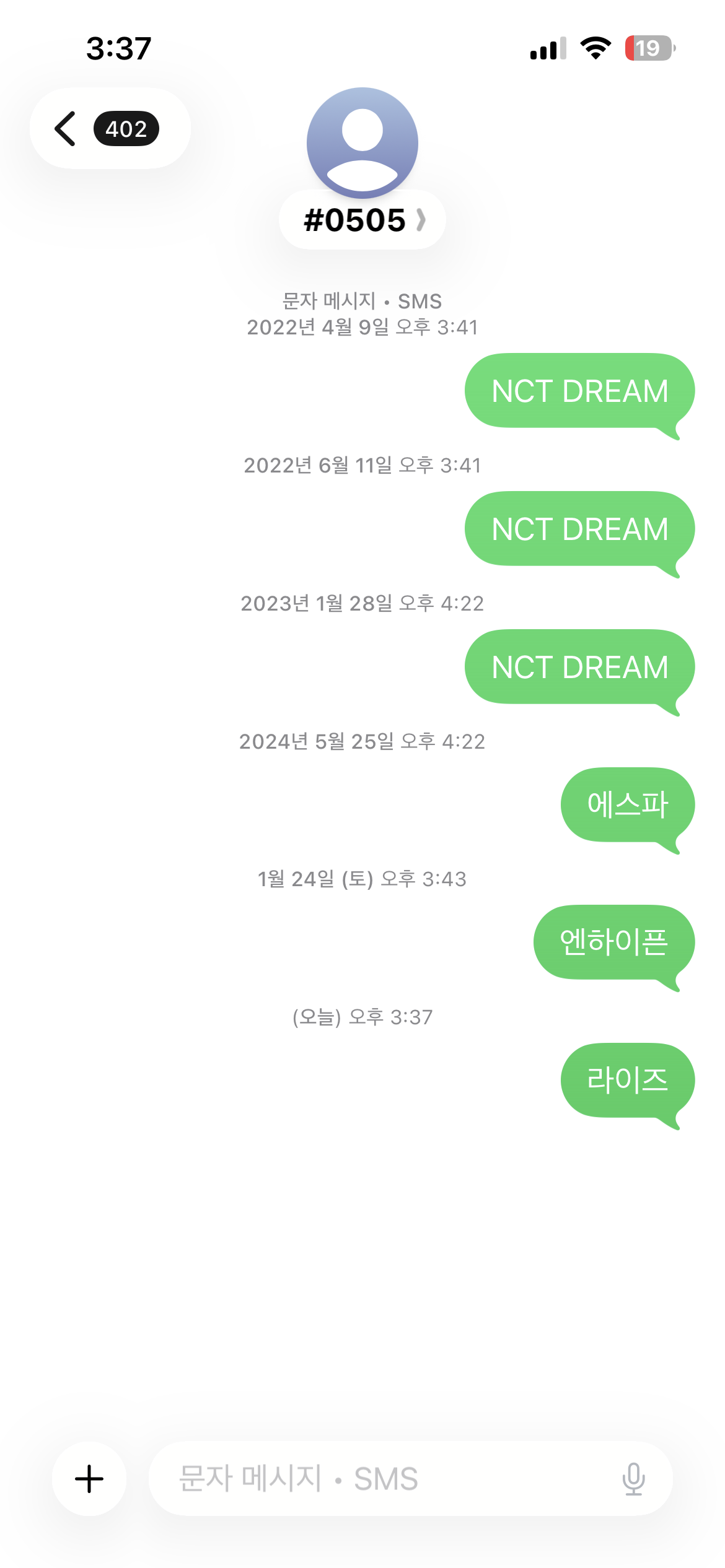 [잡담] 기아타이거즈🐯 팬 라이즈 투표했습니다 🧡 | 인스티즈