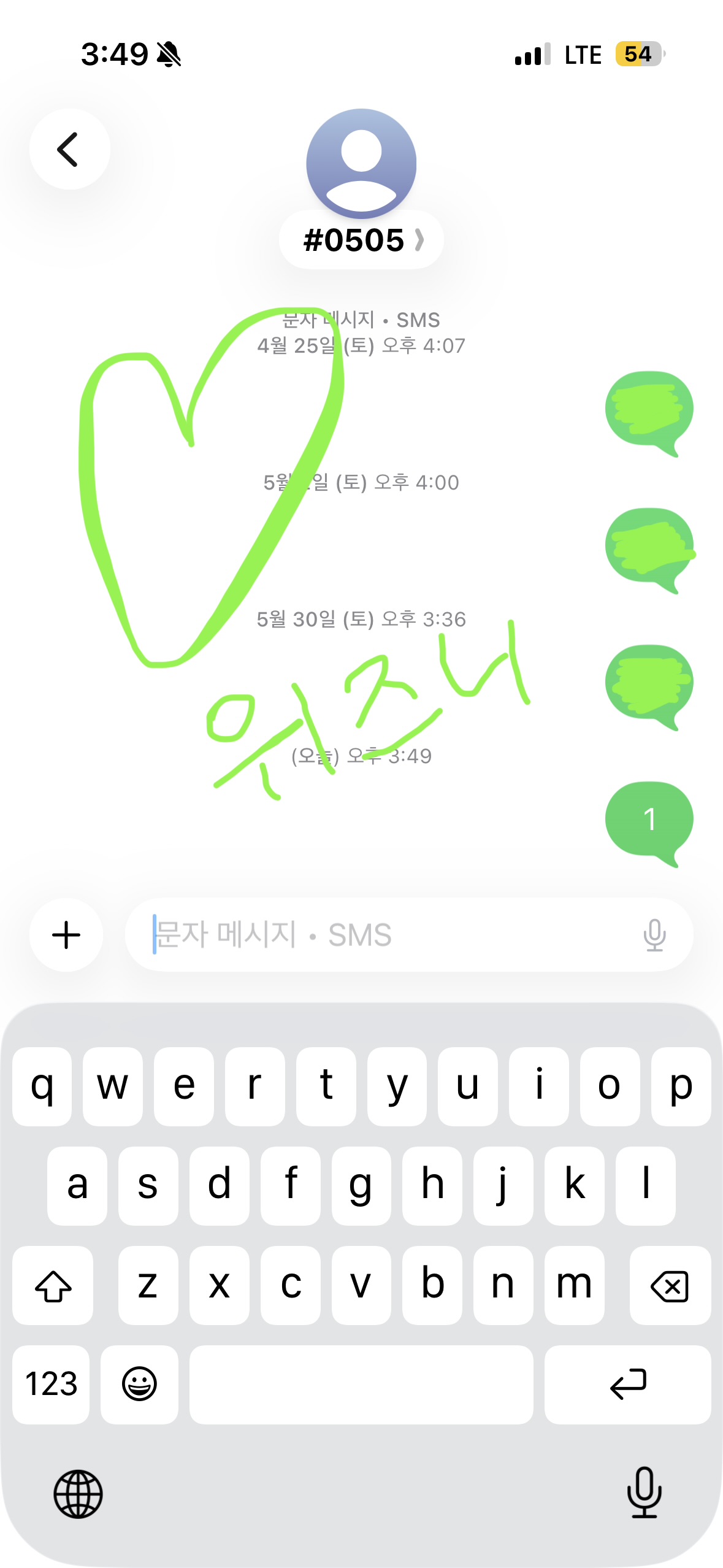 [잡담] 위즈니 라이즈 투표💚🧡 | 인스티즈