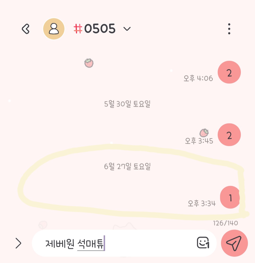 [잡담] 제베원 매튜팬 라이즈 투표했어요💙🧡 | 인스티즈