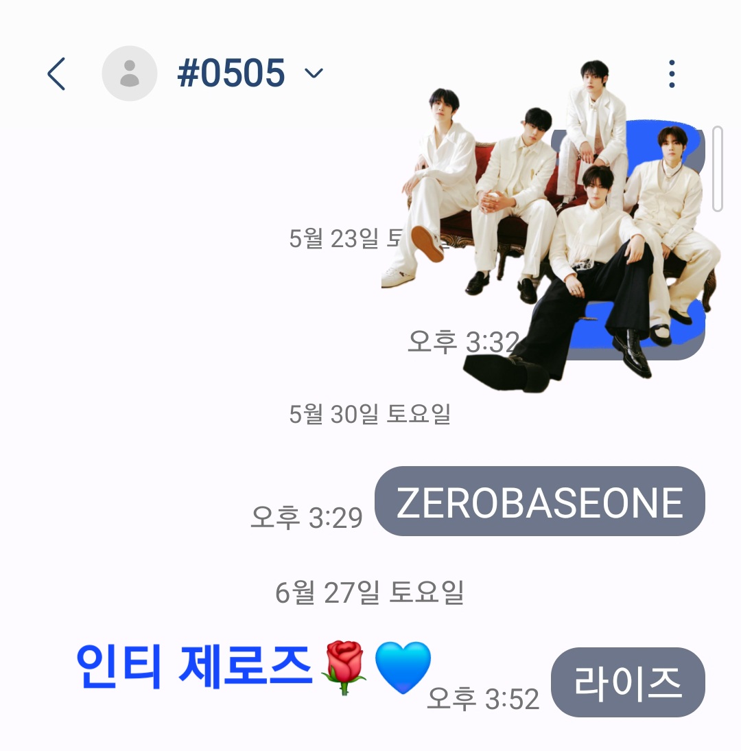 [잡담] 제로즈 라이즈 투표했어요💙🧡 | 인스티즈