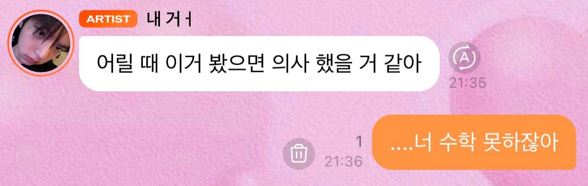 [잡담] ㅋㅋ 아이돌들 이럴 때마다 왜이리 웃기지....... | 인스티즈