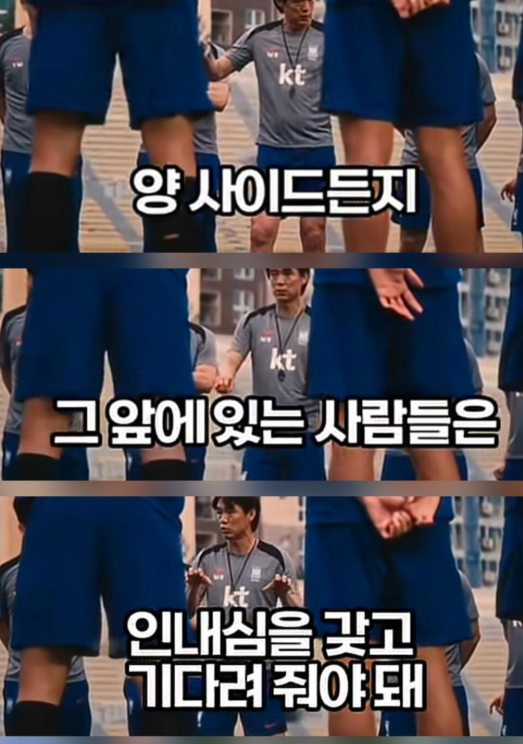 [정보/소식] 남아공전에서 선수들이 잘 뛰지 않은건 홍명보의 전술이다 | 인스티즈