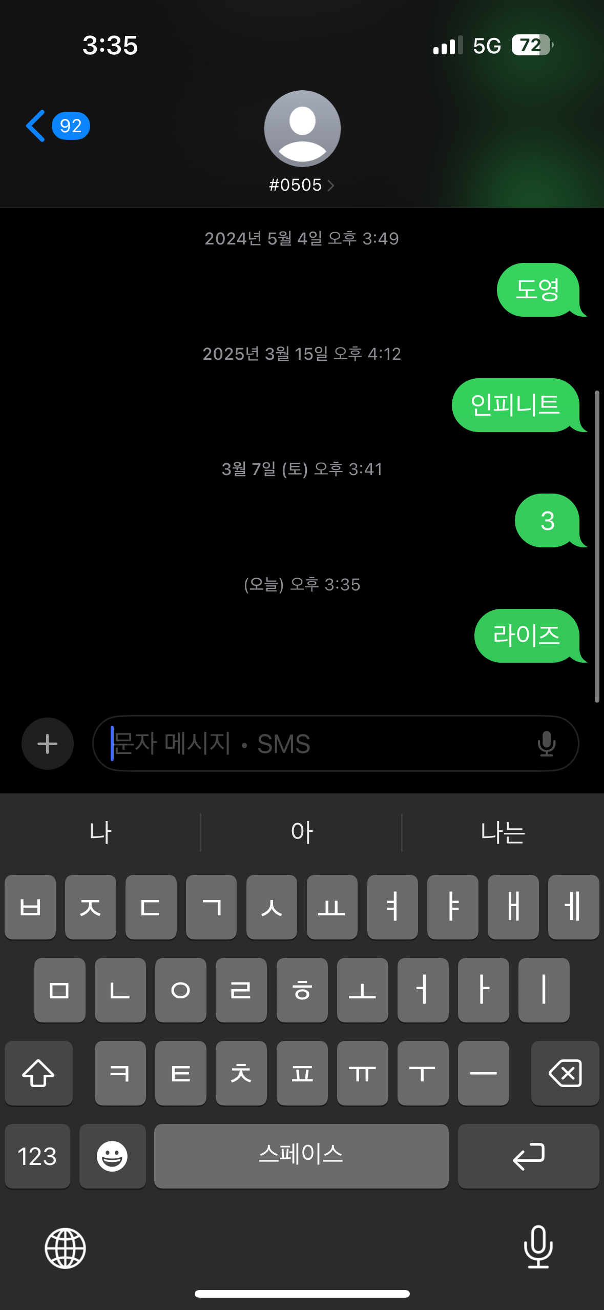 [잡담] 라이즈 투표완~ | 인스티즈
