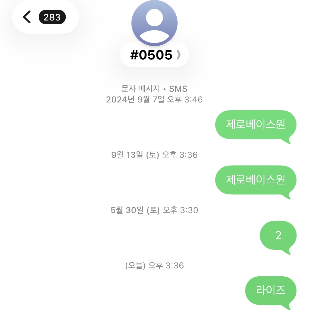 [잡담] 제로즈가 라이즈 투표했어요💙🧡 | 인스티즈