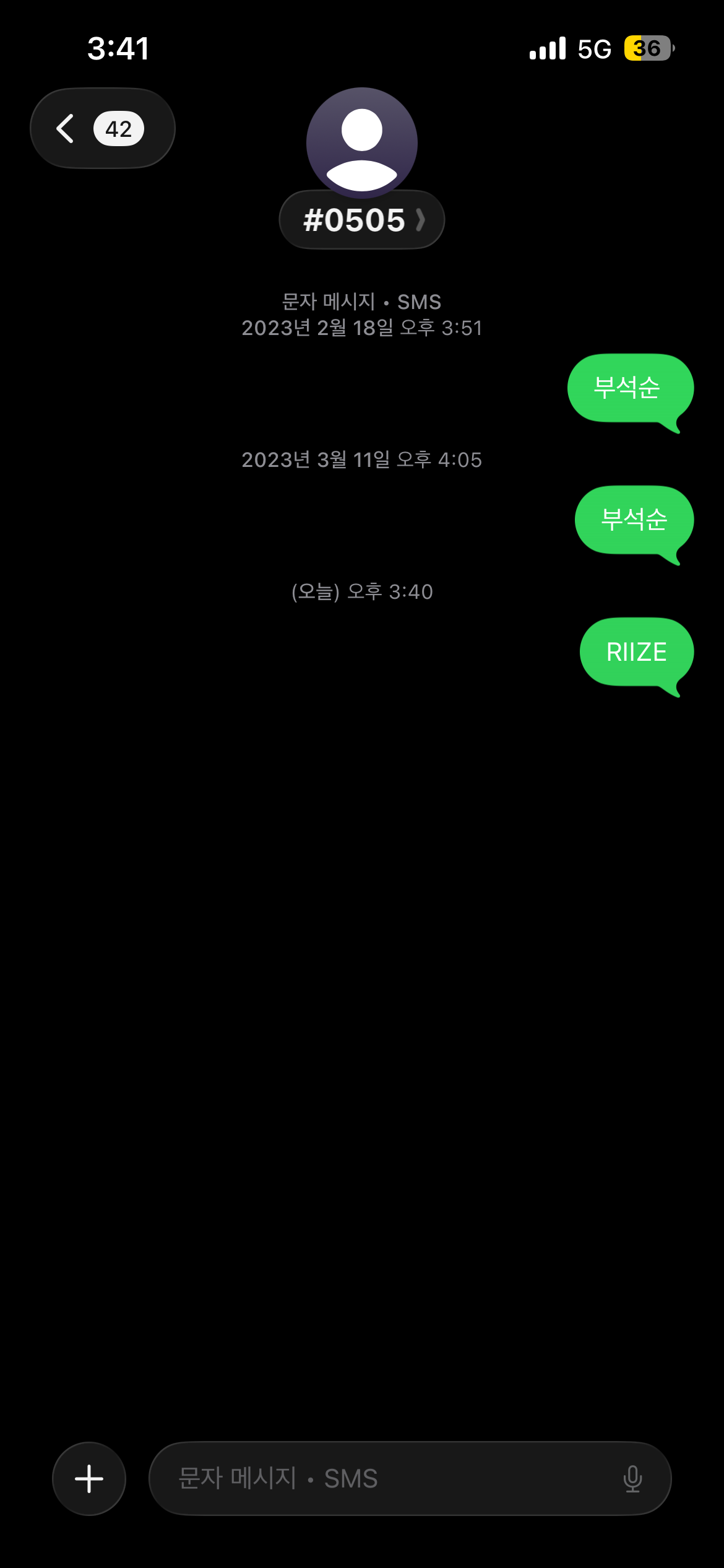 [잡담] 라이즈 투표함!!! | 인스티즈