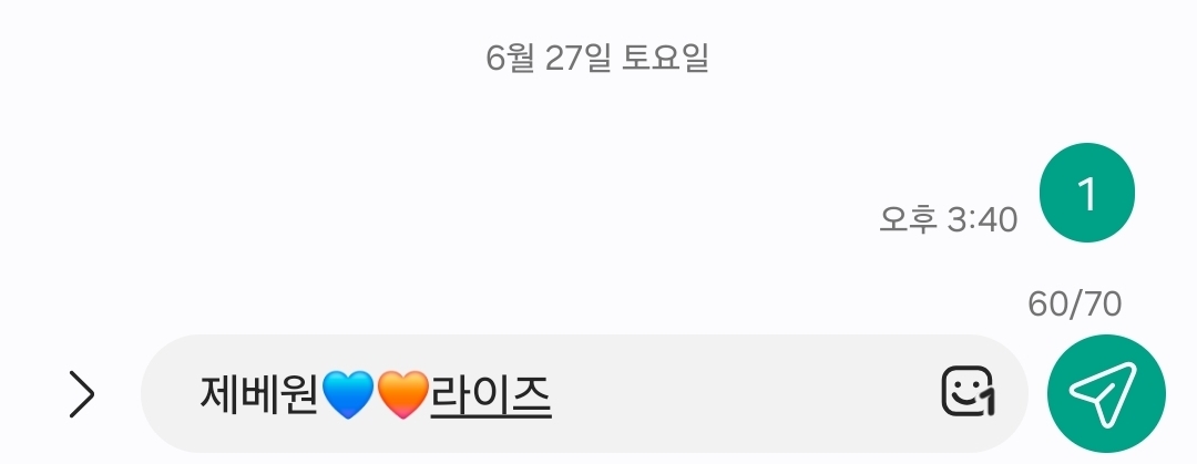 [잡담] 제로즈 라이즈 투표완료💙🧡💙🧡 | 인스티즈