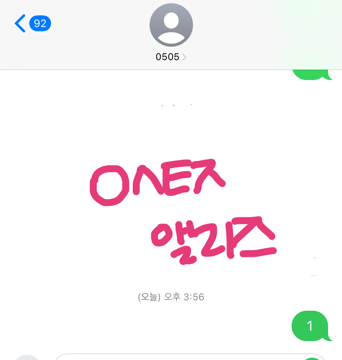 [잡담] 앨리즈 라이즈sbn 투표완❤️🧡 | 인스티즈