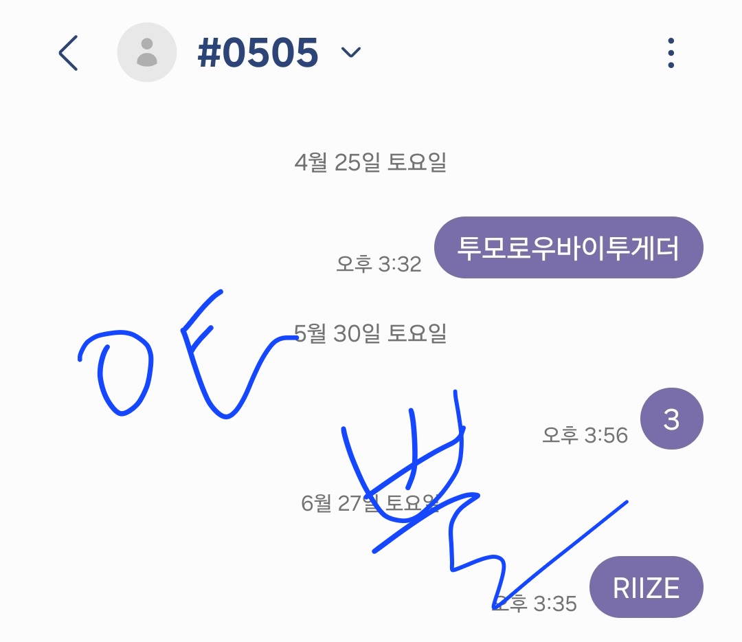 [잡담] 뿔 라이즈 투표완료🩷🧡 | 인스티즈
