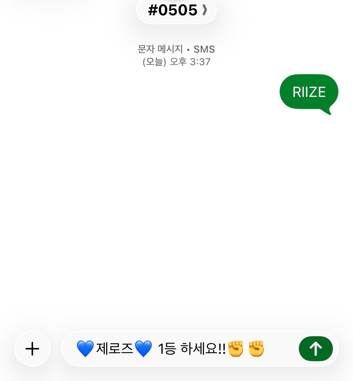 [잡담] 제로즈 라이즈 보은툽💙🧡 | 인스티즈