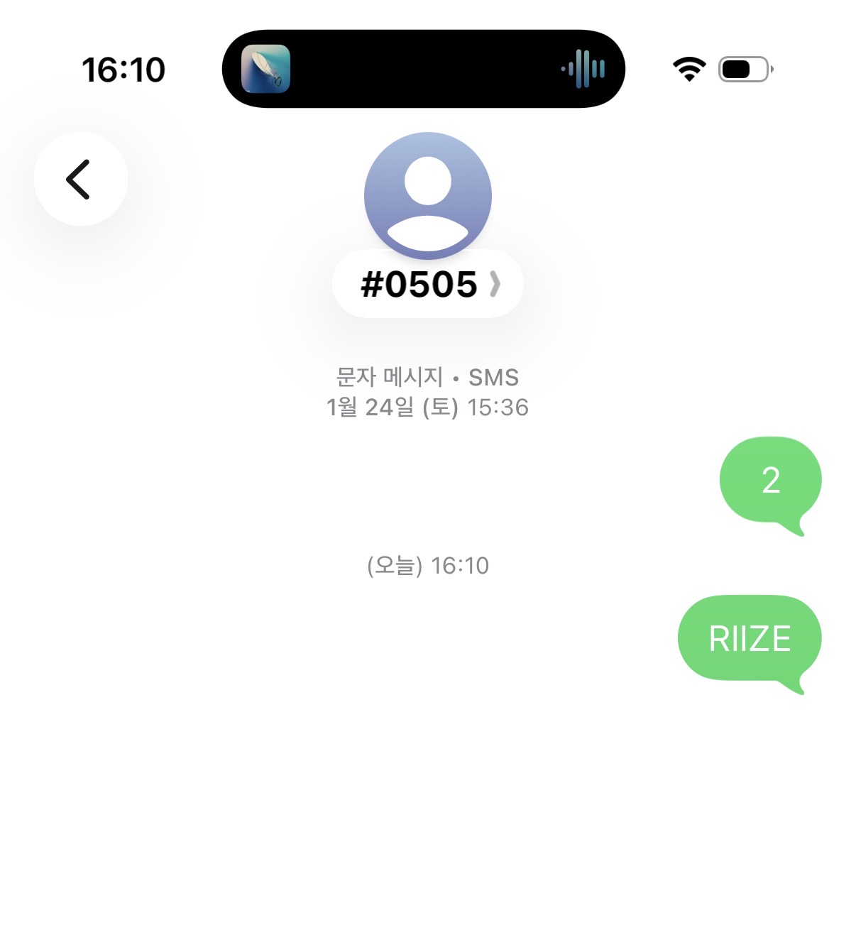 [잡담] 앨리즈🏎️ 라이즈sbn 문투했어요❤️ | 인스티즈
