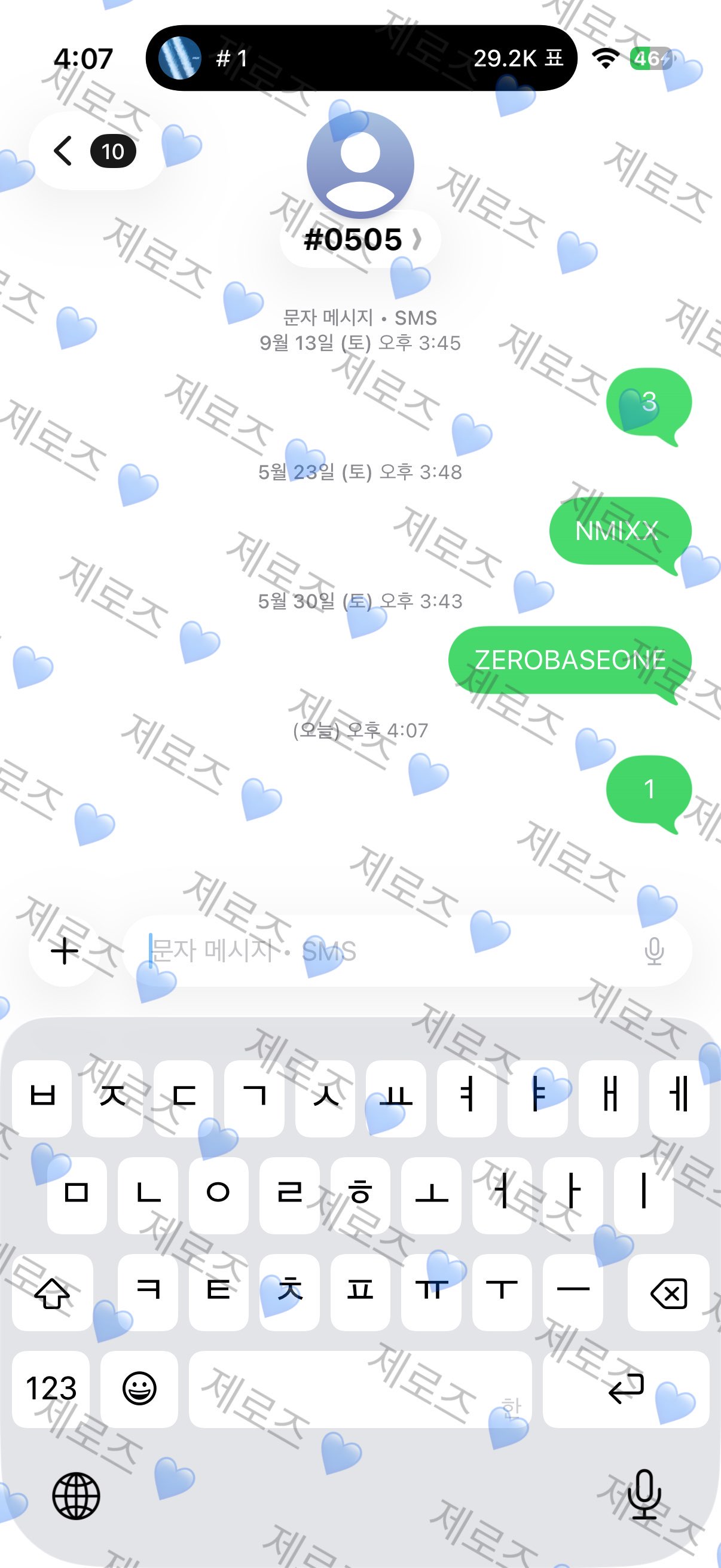 [잡담] 제로즈 라이즈 투표완료 💙🧡 | 인스티즈