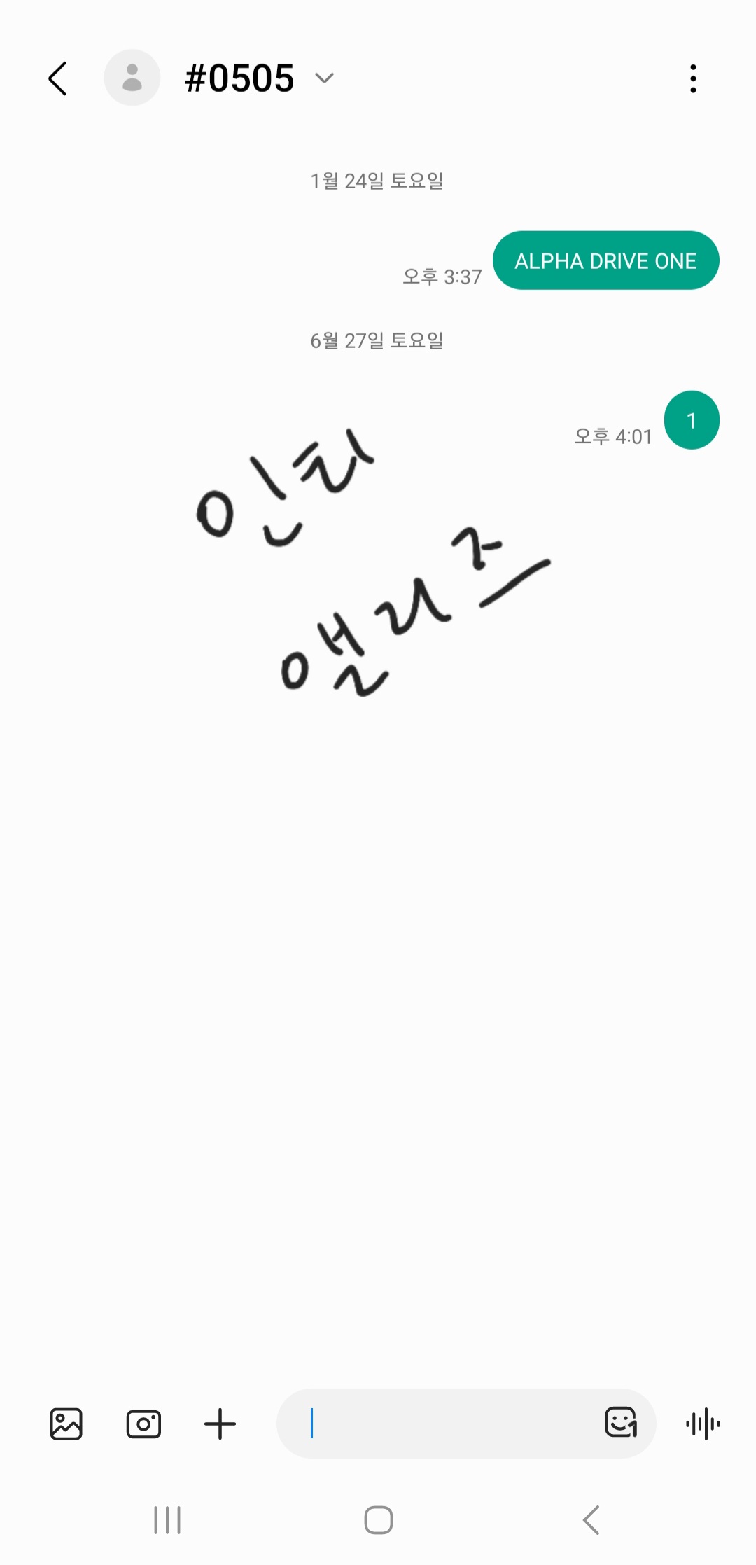 [잡담] 앨리즈 라이즈 투표 완료 | 인스티즈